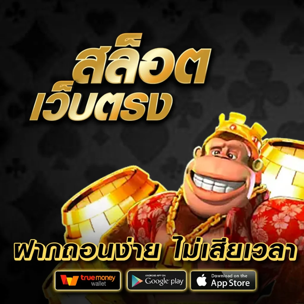 ทางเข้า tiger-888